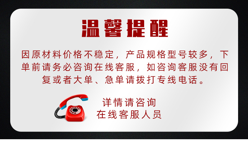 详情成品_01