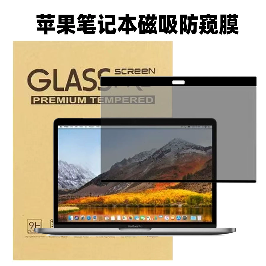 Apple, совместимый ноутбук, экран, MacBook, 16,2 дюйма, 15,3 дюйма
