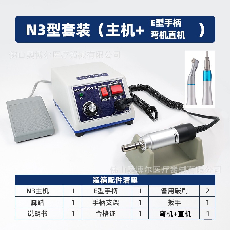 牙科打磨机主机指甲南韩N3马拉松同款牙机雕刻机小型技工跨境专供|undefined