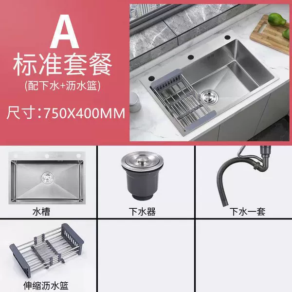 75*41 brushed three holes (basic package)