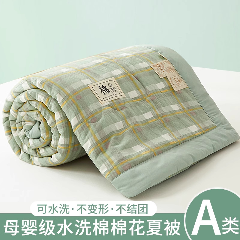 Una clase de algodón lavado Xinjiang algodón puro colcha fresca de verano, colcha de aire acondicionado lavable a máquina de cuatro piezas, colcha individual de verano