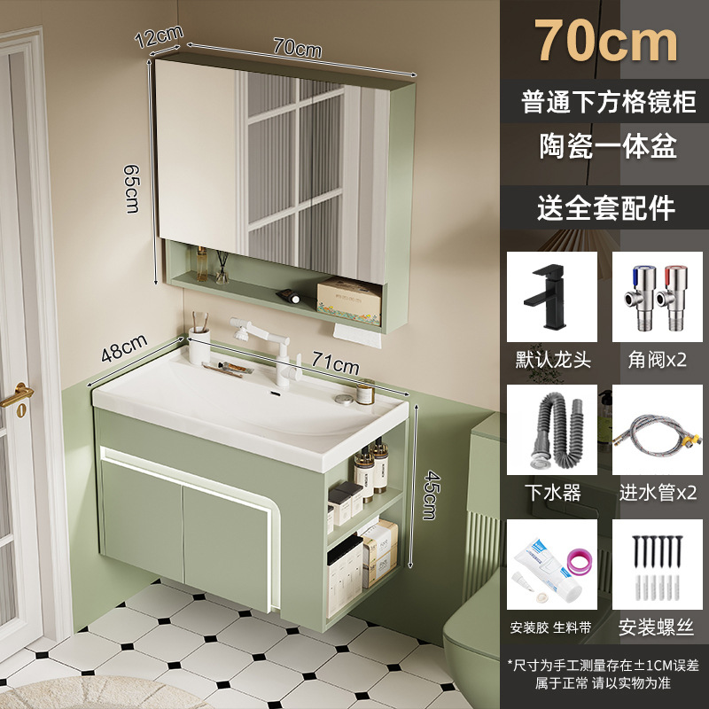 Green 70 Ocean Basin + Gabinete de espejo inferior normal (por defecto en el gabinete derecho)