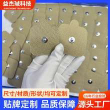 廠家直銷電極片 50*50mm理療電極片無紡布扣式按摩器配件電極貼片