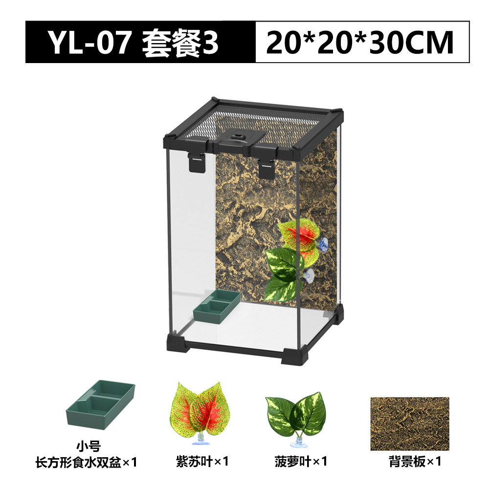 YL-07 20*20*30 패키지