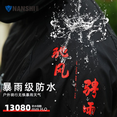 Retro Motorcycle Rain Jacket and Pants Set, Separate Men's Full-body Heavy Rainproof Motorbike Waterproof Riding Rain Suit