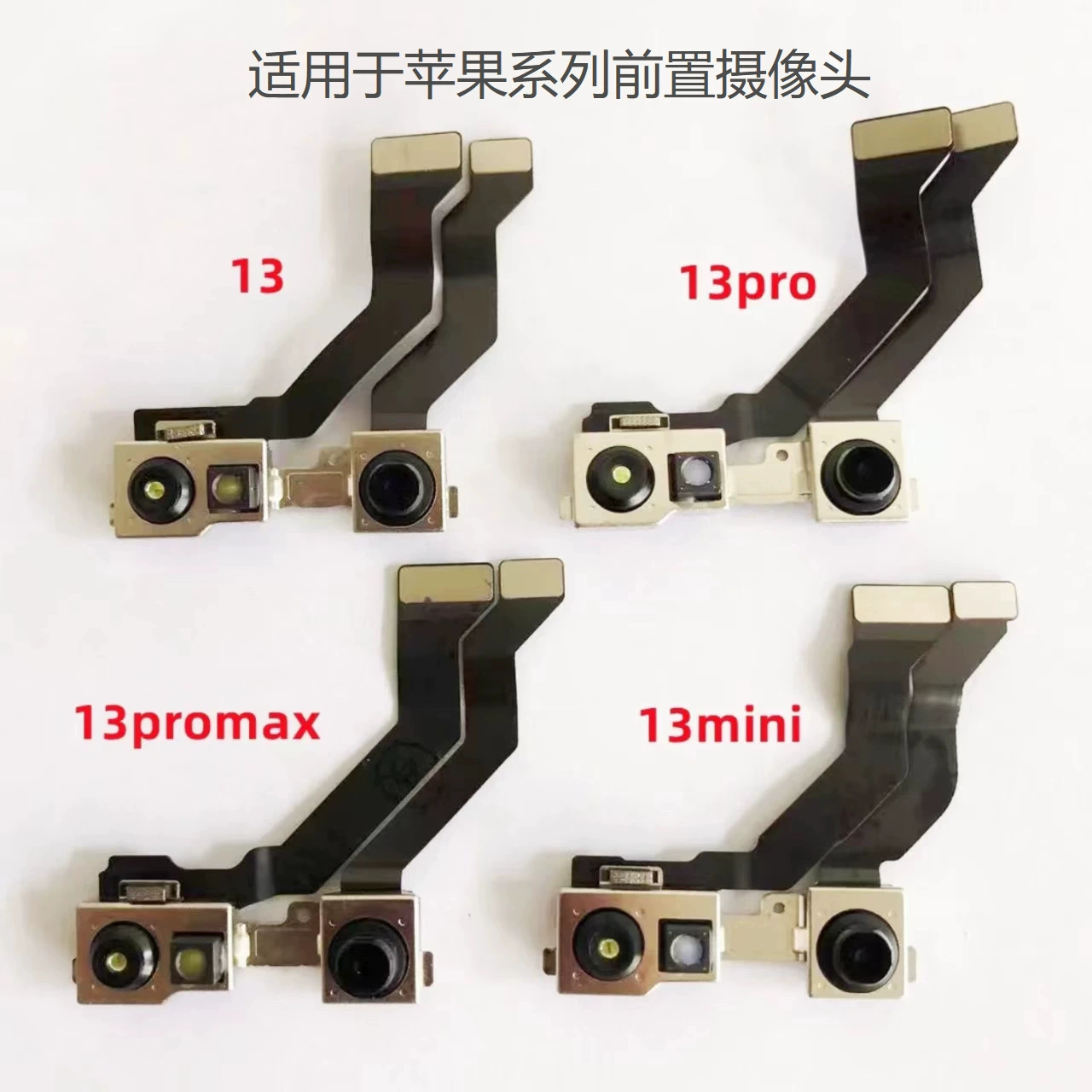 Совместимый с iPhone13 Pro Apple, CCTV камера, мобильный телефон, аксессуары, 13, 15, 15promax