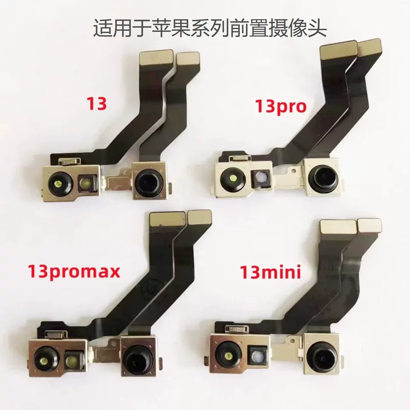 Совместимый с iPhone13 Pro Apple, CCTV камера, мобильный телефон, аксессуары, 13, 15, 15promax