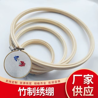 定制十字绣辅助工具打磨竹绣绷中式可调节绣棚工艺品绣花刺绣绷