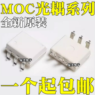 ȫ�� MOC3041SR2M MOC3042SR2M MOC3043SR2M �NƬSOP6��������