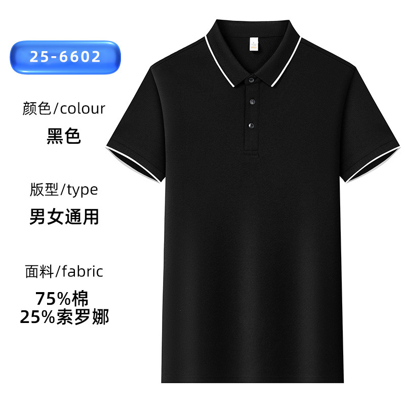 ポロシャツ Tシャツ ワークウェア プリントロゴ 夏 企業チーム 半袖 文化広告シャツ ラペルポロシャツ|undefined