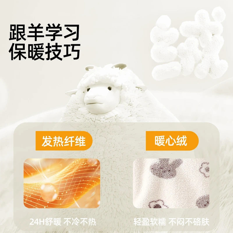 婧麒婴儿暖心绒睡袋秋冬款恒温蓄热保暖宝宝睡衣儿童防踢被子神器|undefined