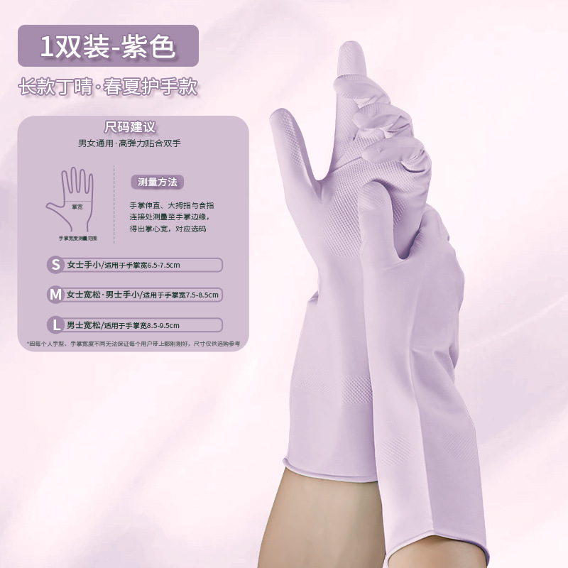 006-퍼플