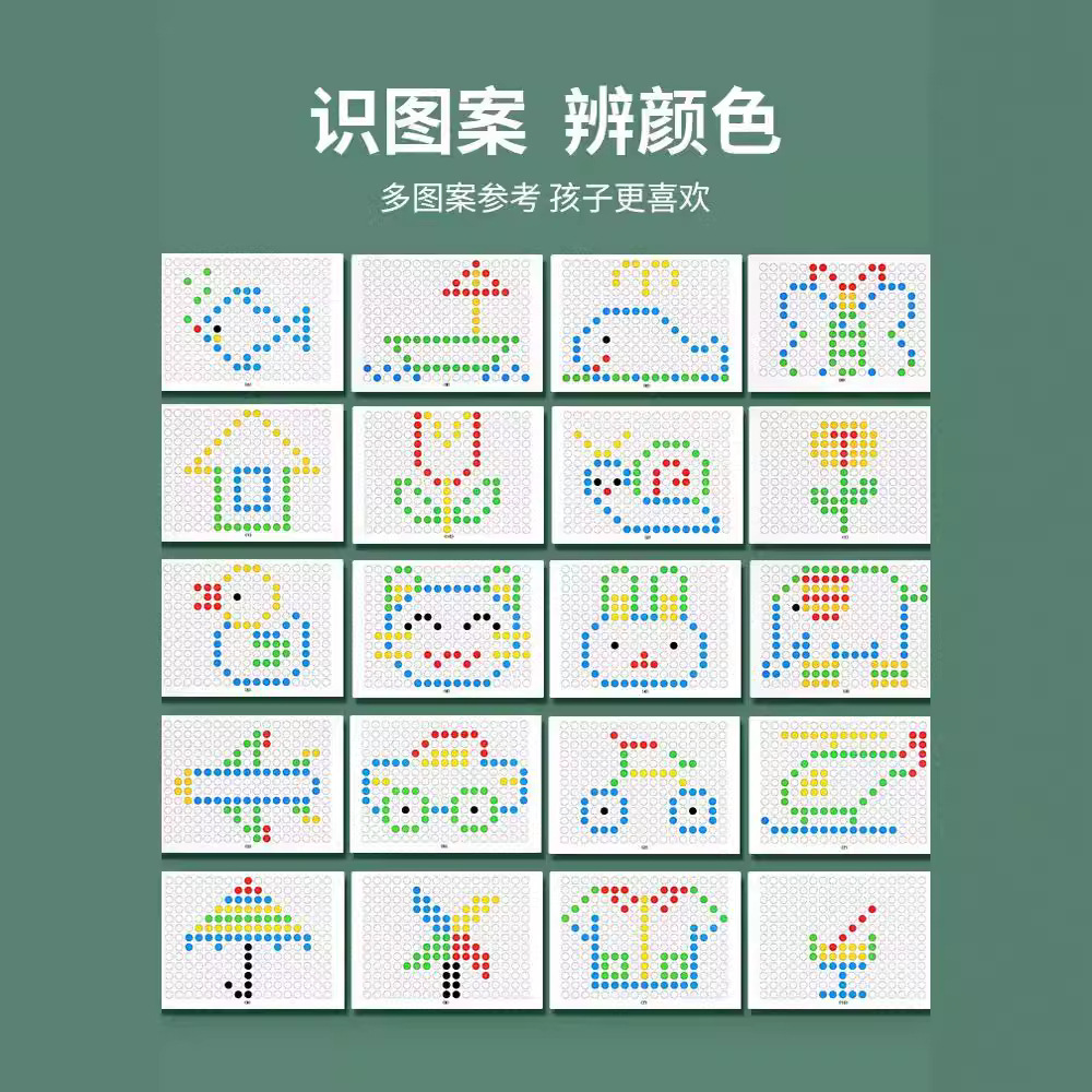 Pluma magnética para niños tablero de dibujo rompecabezas de succión magnética cuentas de piedra rompecabezas bebé concentración entrenamiento coordinación juguetes para niños