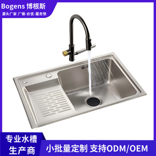 304 Stainless Steel Laundry Sink with Washboard 
 Thickened Brushed Stainless Steel Home Kitchen Balcony Sink Laundry Sink