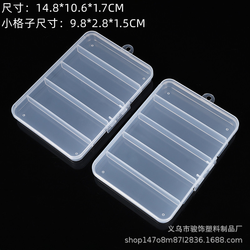 路亜箱5格漁餌箱透明5格プラスチック部品箱釣り針箱単層セット漁具収納箱