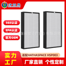 �羳�m��HATHASPACE HSP003�՚����������ȩ����ζ���w���^�V�W