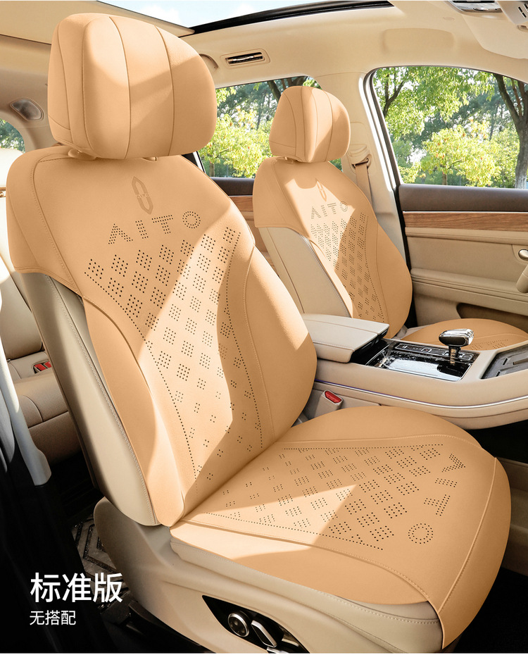 Suitable for AITO M7 special car seat cushion for all seasons universal semi-enclosed suede saddle cushion permeable cushion