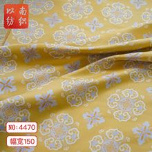 新中式宝相花旗袍色织秋冬外套布料古风马甲柔软唐装提花装饰面料