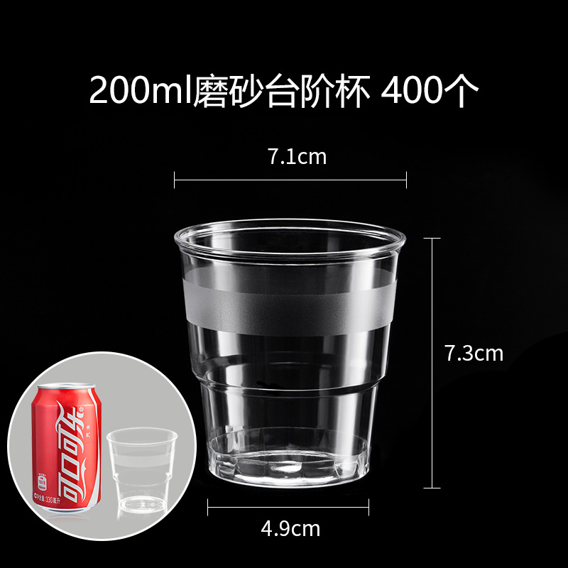 Matte, 200 ml