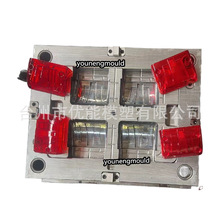 车灯模具汽车配件模具透明件光学产品模具注塑加工双色制