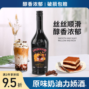 �������ھ����ԭζ���ɾ��{�ƻ���700ml���a��ƺ決���������l