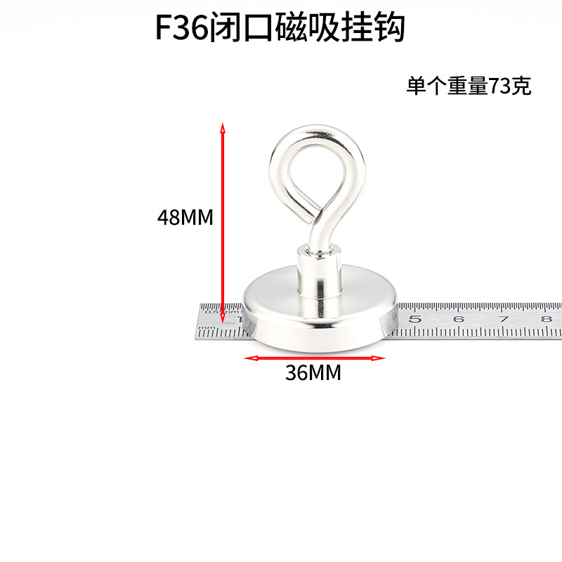 F36 닫힘(최대 당기는 힘 46kg)