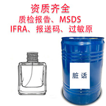 KԒʿˮԭ Сˮ{Perfume Grade Essential Oil