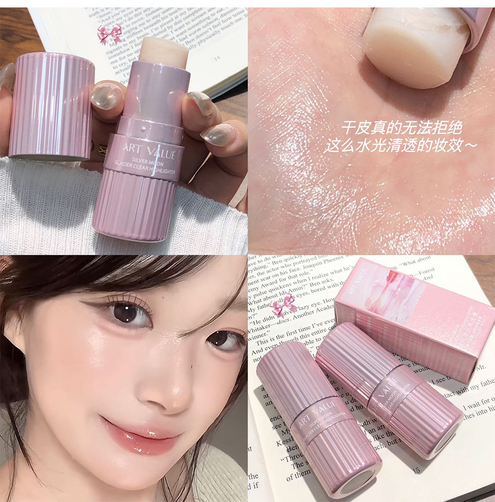 New Art Value products: Silver Moon Glacier Highlighter Stick, Contouring Stick, Cross-border Contour Shadow Pen, Three-dimensional Sleeping Silkworm Face undefined