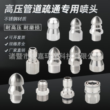 ��Ʒ�߉���ϴ܇��� �ӏ��^��������ͨ�ܵ���ϴ�C���^ˮ������