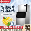 商用制冰机全自动大型分体式方冰机器奶茶店冷饮店冰块制冰机