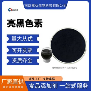ʳƷ������ɫ�� ˮ���Ժ�ɫ�� �決�����ɫ�� �F؛ 25kg���]