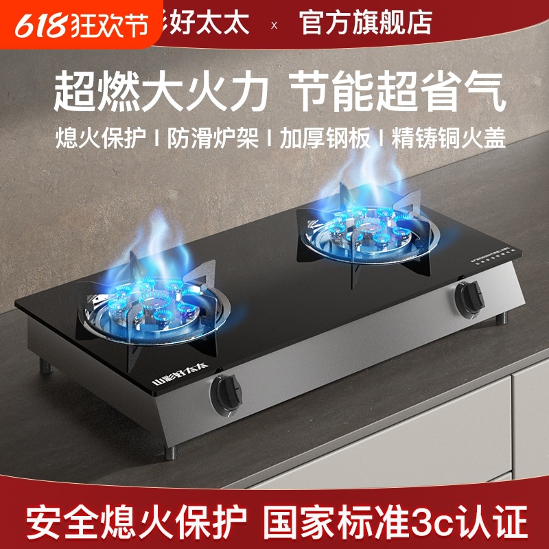 包邮燃气灶双灶家用液化气台式煤气灶猛火炉头然灶具猛