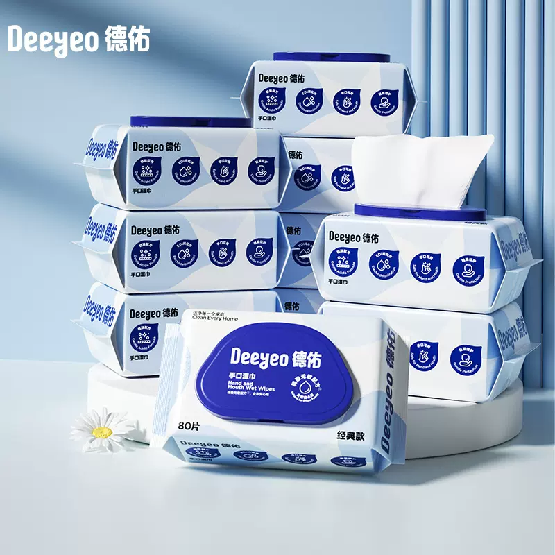 德佑经典款手口湿巾80抽多规格婴儿宝宝湿纸巾湿巾专用家庭装湿巾