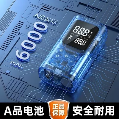 Portable Car Air Pump, Hava nasosu