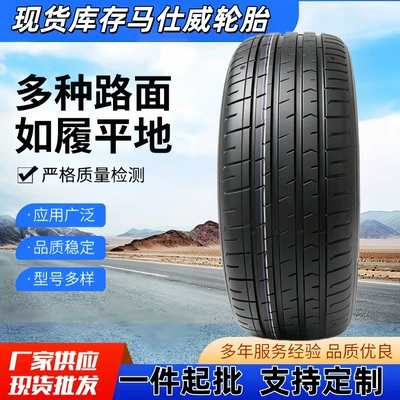 Yolsuzluq şinləri Car Tires with Complete Models