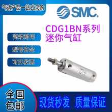 SMCȫCG1BN/CDG1BN20/25/32/40/50/63-75-100-125-150-200Z
