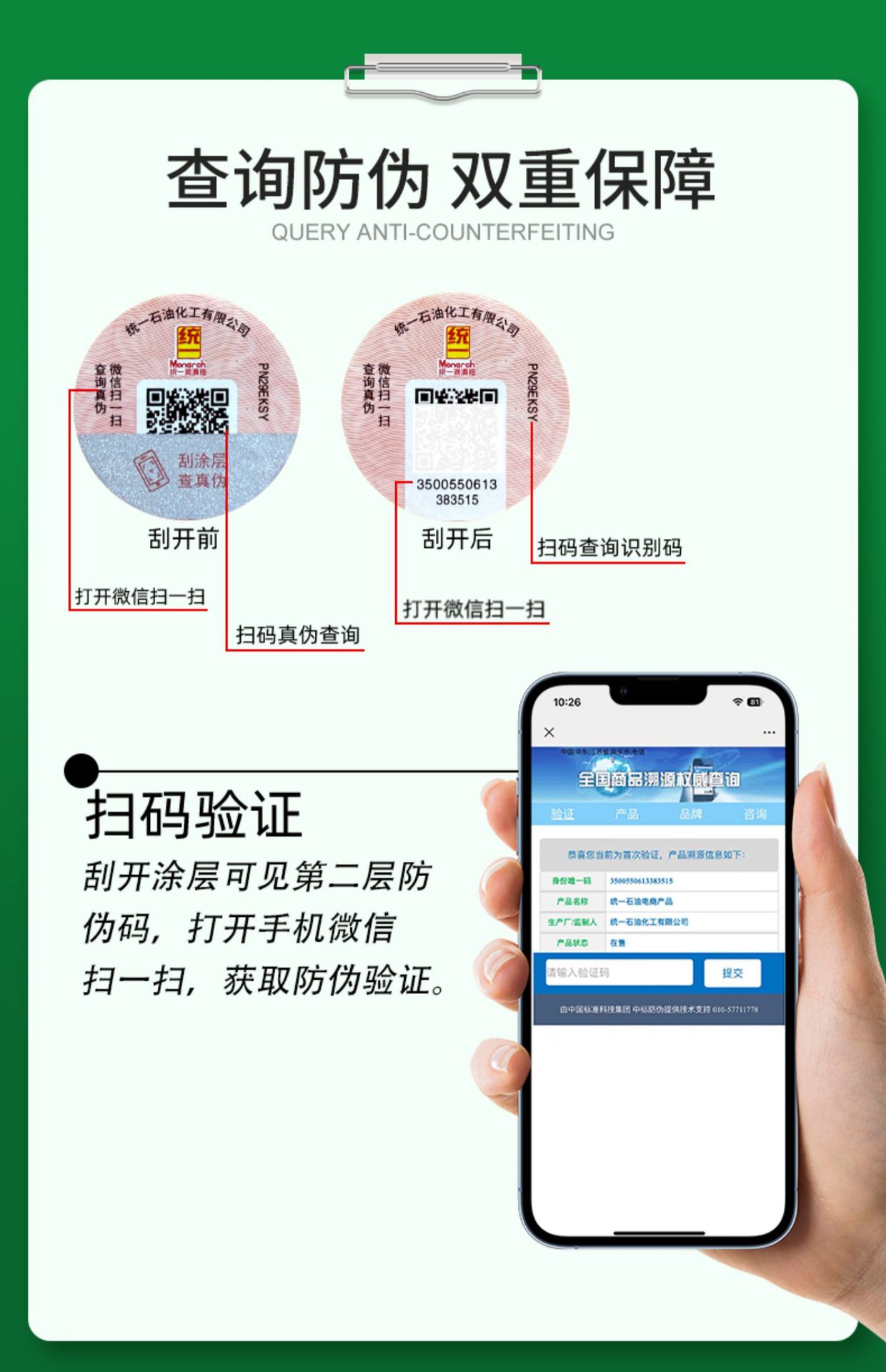 Suitable for Unified Motorcycle Oil Fully Synthetic Other 0W40 Pedal Tricycle Huanglong 600 Wuji Chunfeng