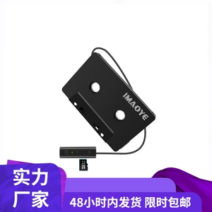 Yeni Bluetooth kaset MP3 dördkanallı çevirici pleyer Mini USB