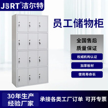 办公室文件柜江苏厂家钢板烤漆财务资料档案凭证多功能带锁储物柜
