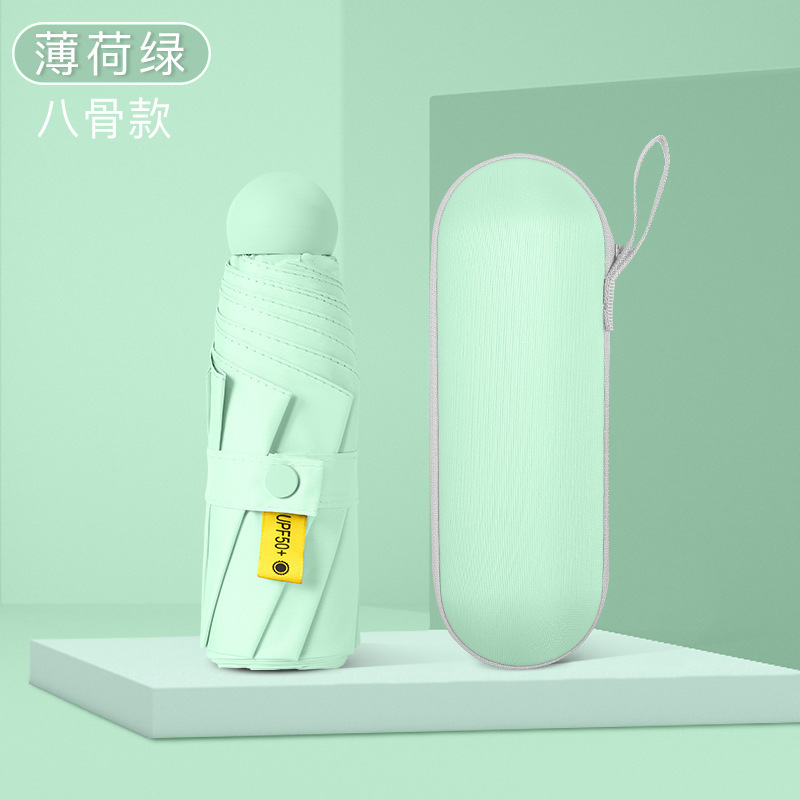 50% off傘 ミニカプセル傘 晴雨兼用 日傘 小型で持ち運び可能 超軽量 ブラックコーティング 日焼け止め ポケット傘|undefined