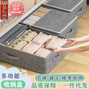 Bed Storage Bag Large Capacity Clothes Pants Quilt Storage Bag Household Moisture-proof Foldable Wardrobe Finishing Storage Bag
