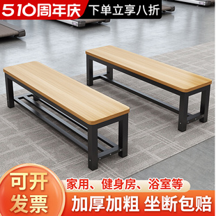Long Bench for Home Entrance, Shoe Rack, Shoe Changing Stool, Bedroom Bed End Stool, Gym Bathroom Locker Room Rest Stool