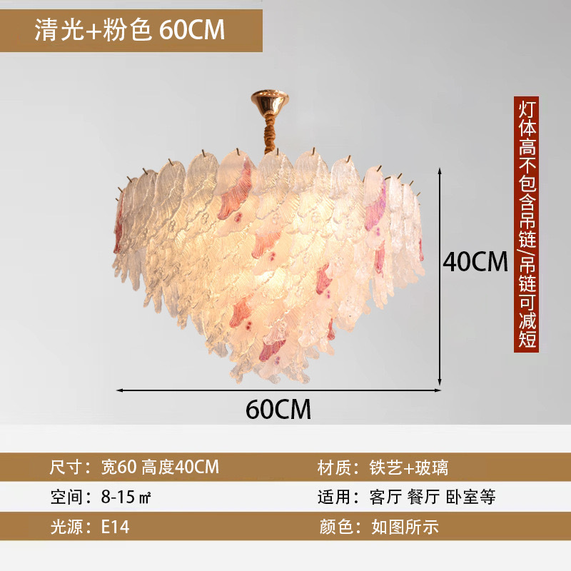 法式奶油风吊灯后现代简约创意网红轻奢主卧室餐厅海浪花玻璃吊灯|undefined