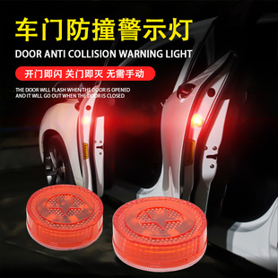 �F؛5LED܇�T��ײ���W����ʾ�����b��ȫ��ײ��׷β����Ӿ�܇�T��