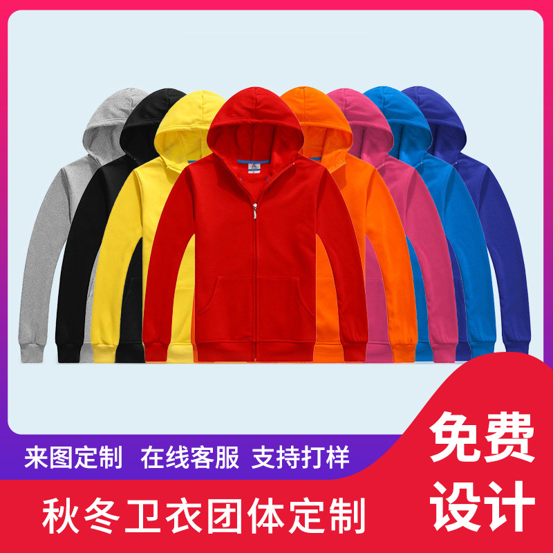 Demi-season sweatshirt