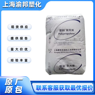 Pp K4912M Shanghai Secco Heat Resistance Insulation Wear Resistance Chemical Resistance Uses Household Daily Necessities