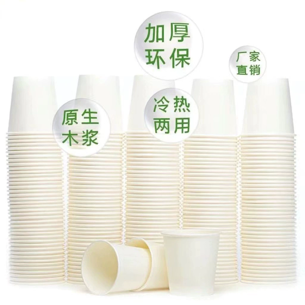 Одноразовые чистые белые бытовые бумажные стаканчики утолщенные стаканы для детского сада могут быть граффити чашки ручной работы