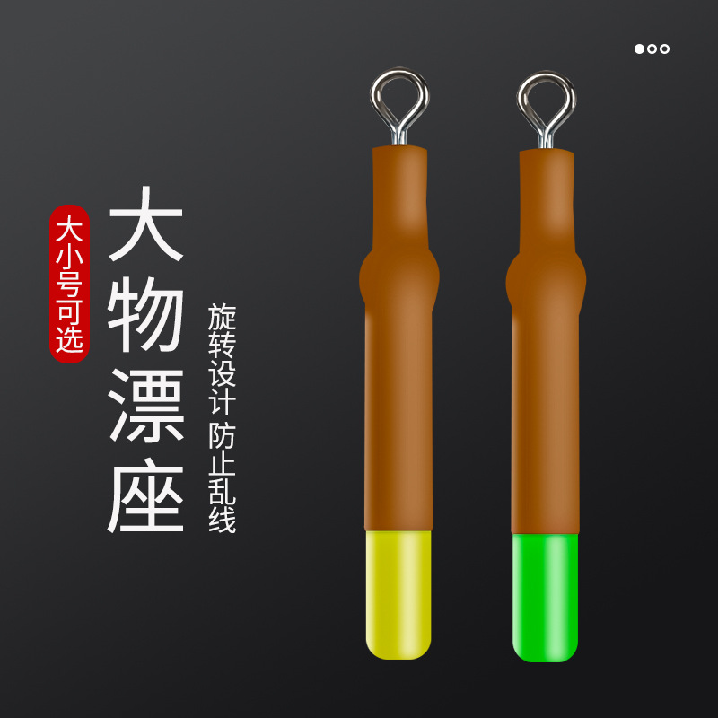 Big object floating seat bulk silicone sliding floating seat fishing…