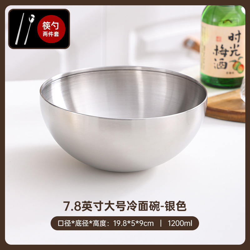 냉면그릇 20cm(은색) 은젓가락과 스푼 포함