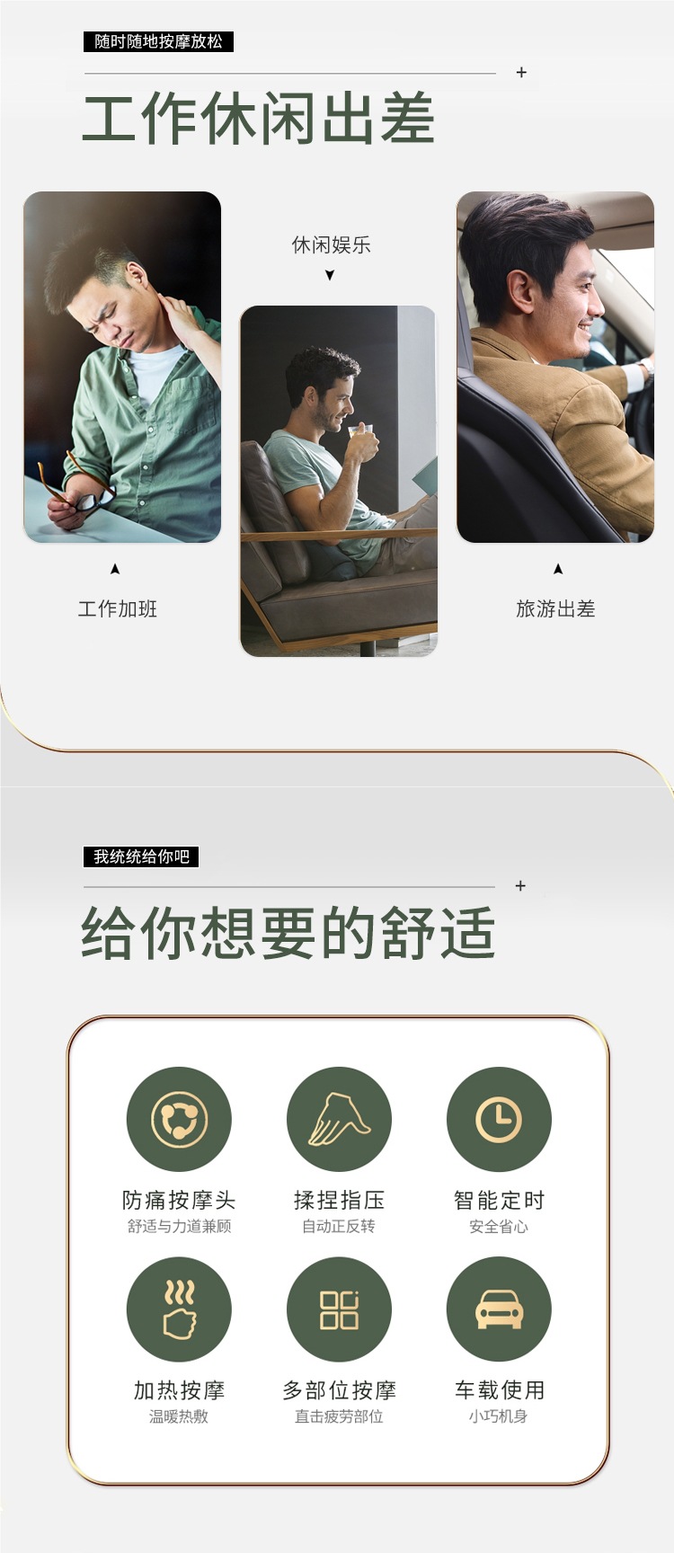 4S Store Same Style Genuine Massage Cushion Pillow Car Office Home Waist Massager Cervical Spine Back Others